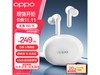 OPPO Enco Free3178Ԫ