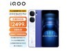 iQOO Neo9S Pro+ 5GֻʱŻݽ1807Ԫ