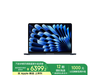 ƻ2025MacBook Air 13Ӣҹɫ6367Ԫ