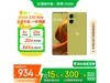 Ħmoto S50 Neo 5Gֵֻ