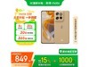 Ħmoto S50 5GֻŻݴ