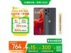 Ħmoto S50 Neo 5Gֻػݼ1019Ԫ
