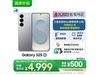 Galaxy S2512GB+256GB4931Ԫ
