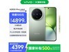 vivo X200 Pro mini 5GֻŻݼ4084Ԫ