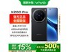 vivo X200 Pro 16GB+512GBҹڰϢ