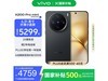 vivo X200 Pro mini 5GֻŻݼ4432Ԫ