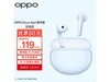 ޡOPPO Enco Air 2  ʽ109Ԫ