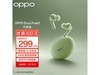 ޡOPPO Enco Free3߶ּ299Ԫ Ʒʳ