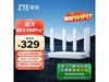 Ѳ·Pro+ 327Ԫ г콢Ʒ