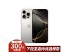 iPhone 16 Pro޷ֻۣ7159Ԫ