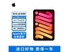 ƻiPad mini 7۸񱩵ֻҪ4369Ԫ