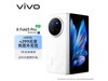 ޡɿܹ+5700mAhأvivo X Fold3 Proֽ8498Ԫ