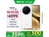 vivo X200¹棬˾+9400ü3417Ԫ