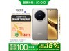 vivo X200ֻڴ˾ͷŻݼ3095