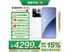 С15 Pro 5GֻŻݼ4799Ԫ