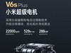 С׳V6s Plus СYU7ܲ