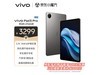 ޡvivo Pad3 Proƽ3266Ԫ֣