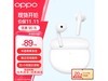 OPPO Enco Air2  88.56Ԫֽ88.56Ԫ