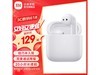 ޡRedmi Buds 3 ʽ߶Ȧּ98.68Ԫ