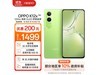 OPPO K12x 5GֻŻϮԭ1699Ԫּ1323Ԫ