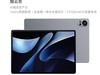 ΪHUAWEI ƽԴѧѧϰرּ2849Ԫ