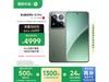 С15 Pro 5GֻŻݼ4931Ԫ