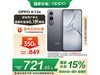 OPPO K12x 5Gֻ(8GB+256GB)ѿջ849Ԫ