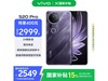 vivo S20 Pro 5Gֻ12GB+256GB2500Ԫ
