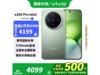vivo X200 Pro mini 5Gֻ12GB+256GBɫŻݵ4277Ԫ