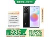 A41 ProֻŻݼ929Ԫ