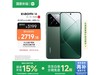 СXiaomi 14 5Gֻ콢֮ᱡָ