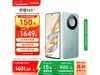 ҫX60 12GB+512GBྩ1798Ԫ