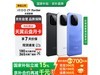 iQOO Z9 Turbo澩ֵŻ