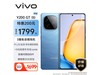 ޡvivo Y200 GT 5Gֻ1669Ԫ 4400mAh+5G