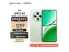 ޡOPPO A3 5Gֻ1212Ԫ