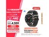  Galaxy Watch Ultra ֱŻݼ۸3858Ԫ