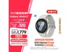 SAMSUNG  Galaxy Watch7ֱ1410Ԫ