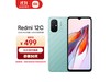 12C 4GB+128GB ֻ499Ԫ