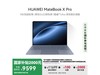 ΪMateBook X Pro 2024΢޵ذɫʱػ