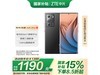 41 Ultra 8GB+256GBǼʺھŻݼ