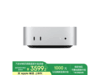 ƻMac mini 2024̨ʽŻݻ
