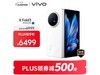 vivo X Fold3 5G۵ֻʱػ