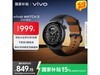 vivo WATCH 3 eSIMֱ802Ԫ