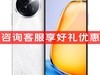 ǧԪֵ5G»vivo Y200iּ1409Ԫ