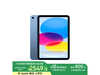 Apple iPad 11Ӣ 2025 A16оƬ 128Gɫ WLAN