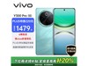 vivo Y300 Pro 8GB+256GBֻּ1499Ԫ ǿ ʱ