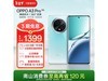 OPPO A3 Pro 5Gֻ ֵ1189Ԫ