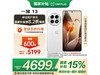 һOnePlus 13 24GB+1TB澩Żݼ4673Ԫ