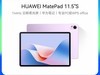 ΪMatePad Proƽʱػ1954Ԫ
