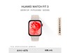 ΪWATCH FIT 3ֱּ616Ԫ ˶ߵĲ֮ѡ